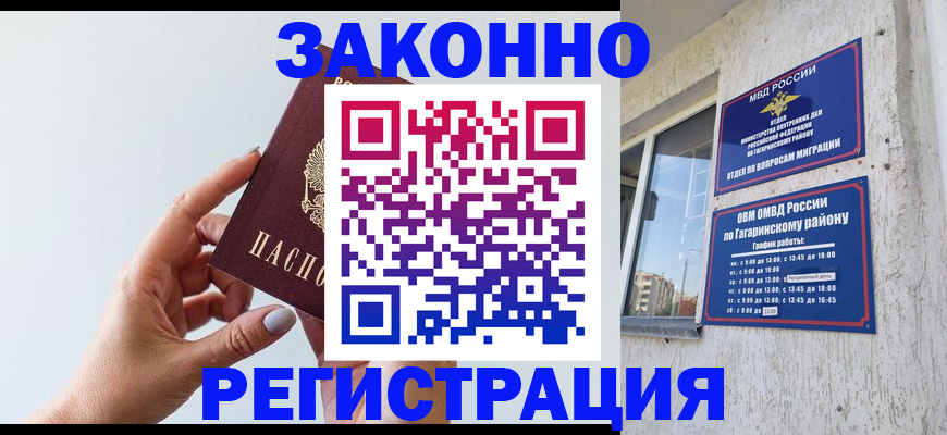 пропишу в квартире в Черкесске